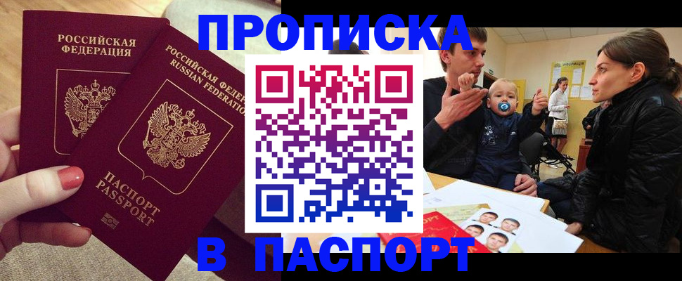 регистрация в Катайске